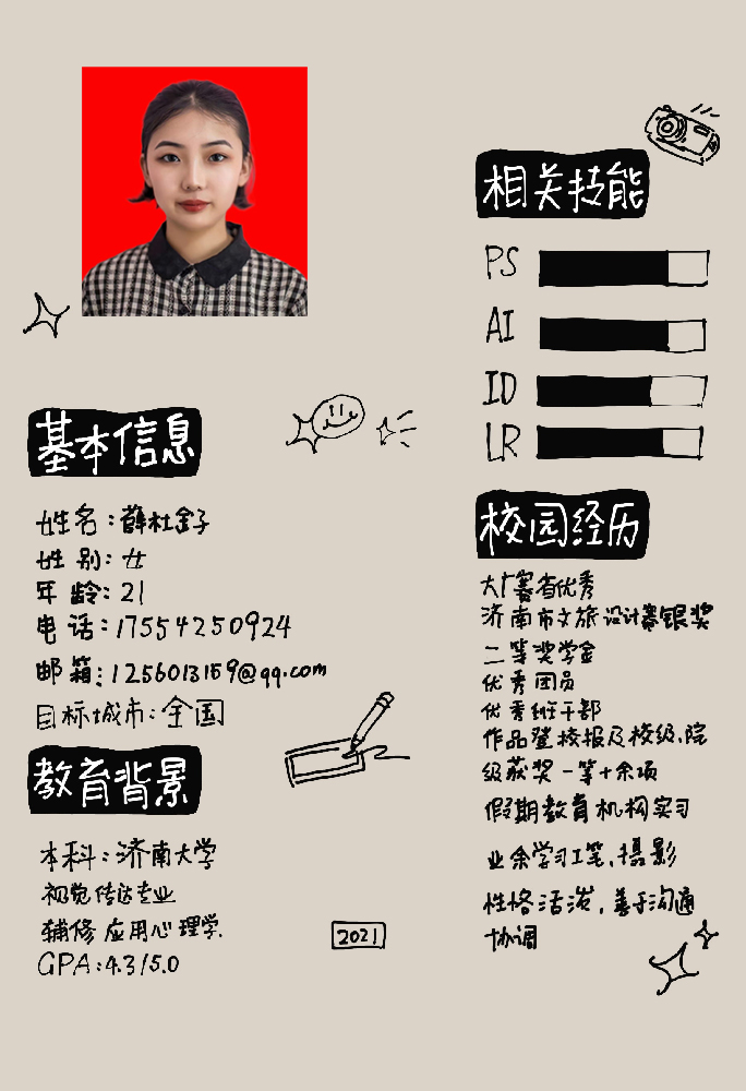 Poster 1