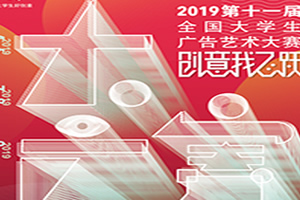 招生就业
