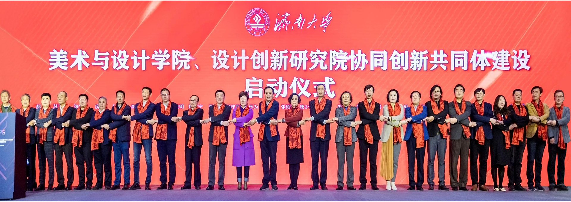 通知公告