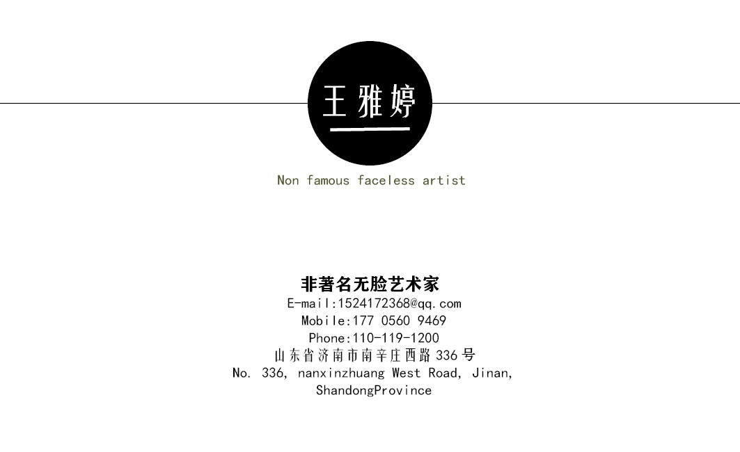 名片