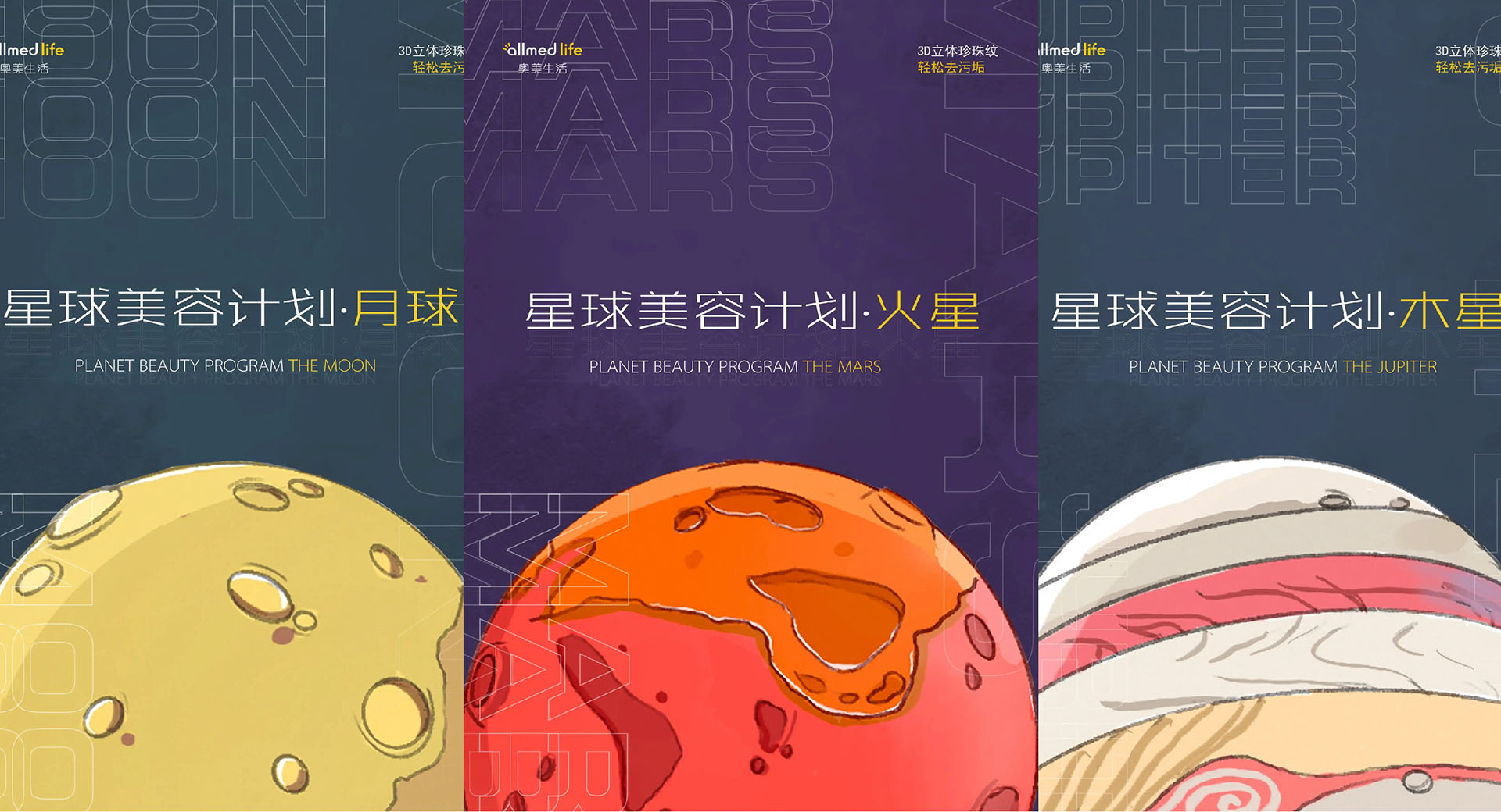 advertising Design