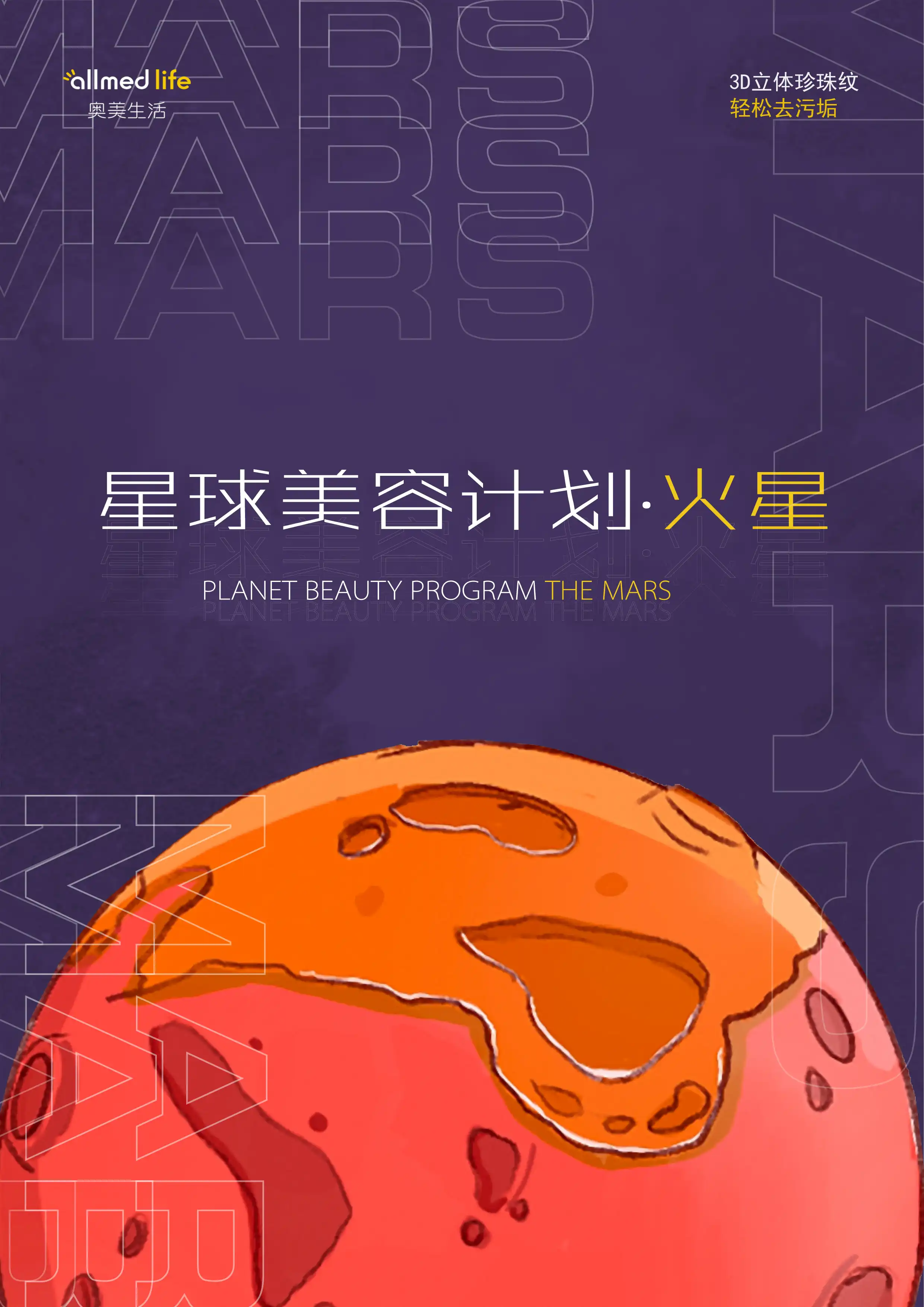 highlight work 01