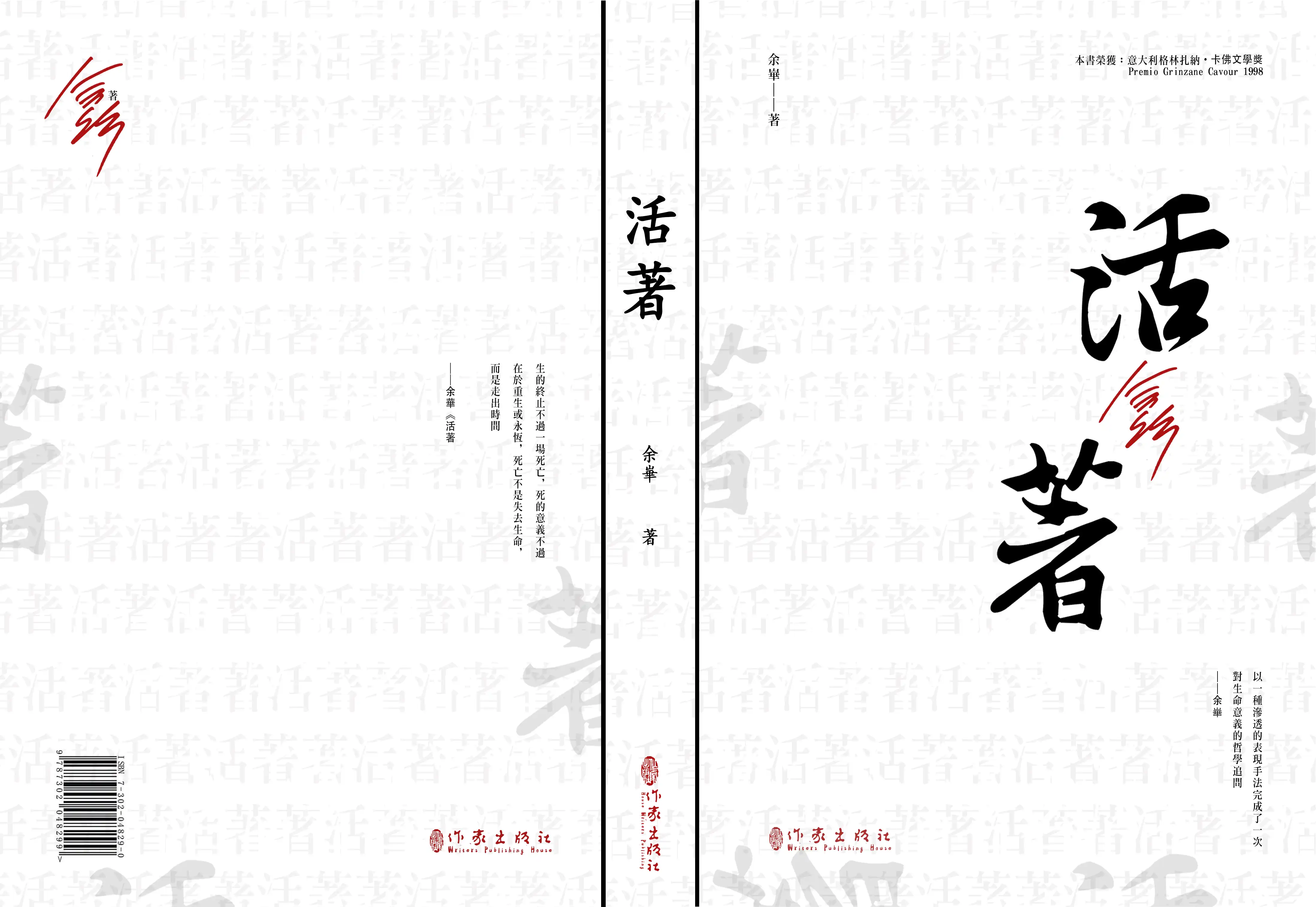 information Design