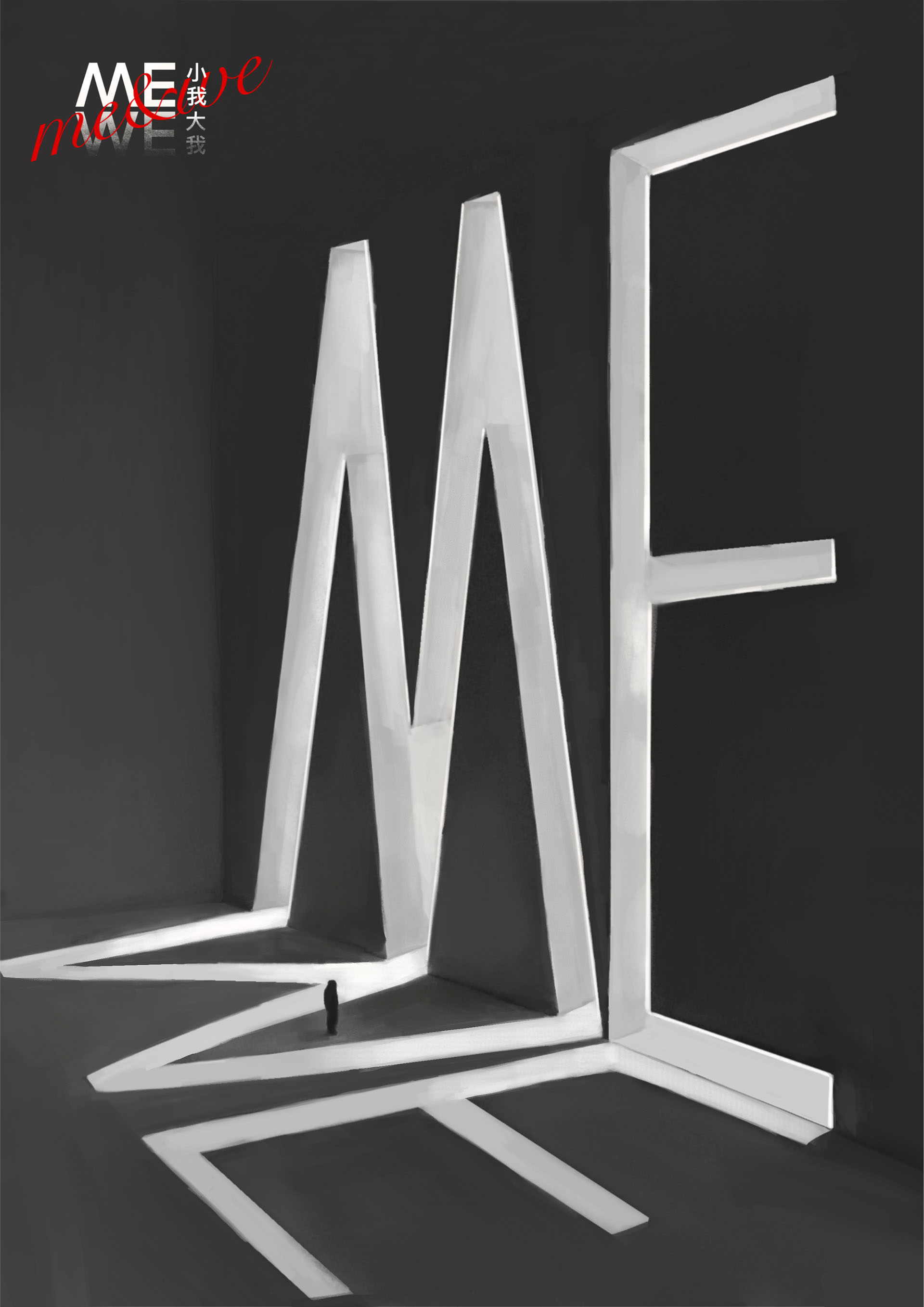 Poster Design