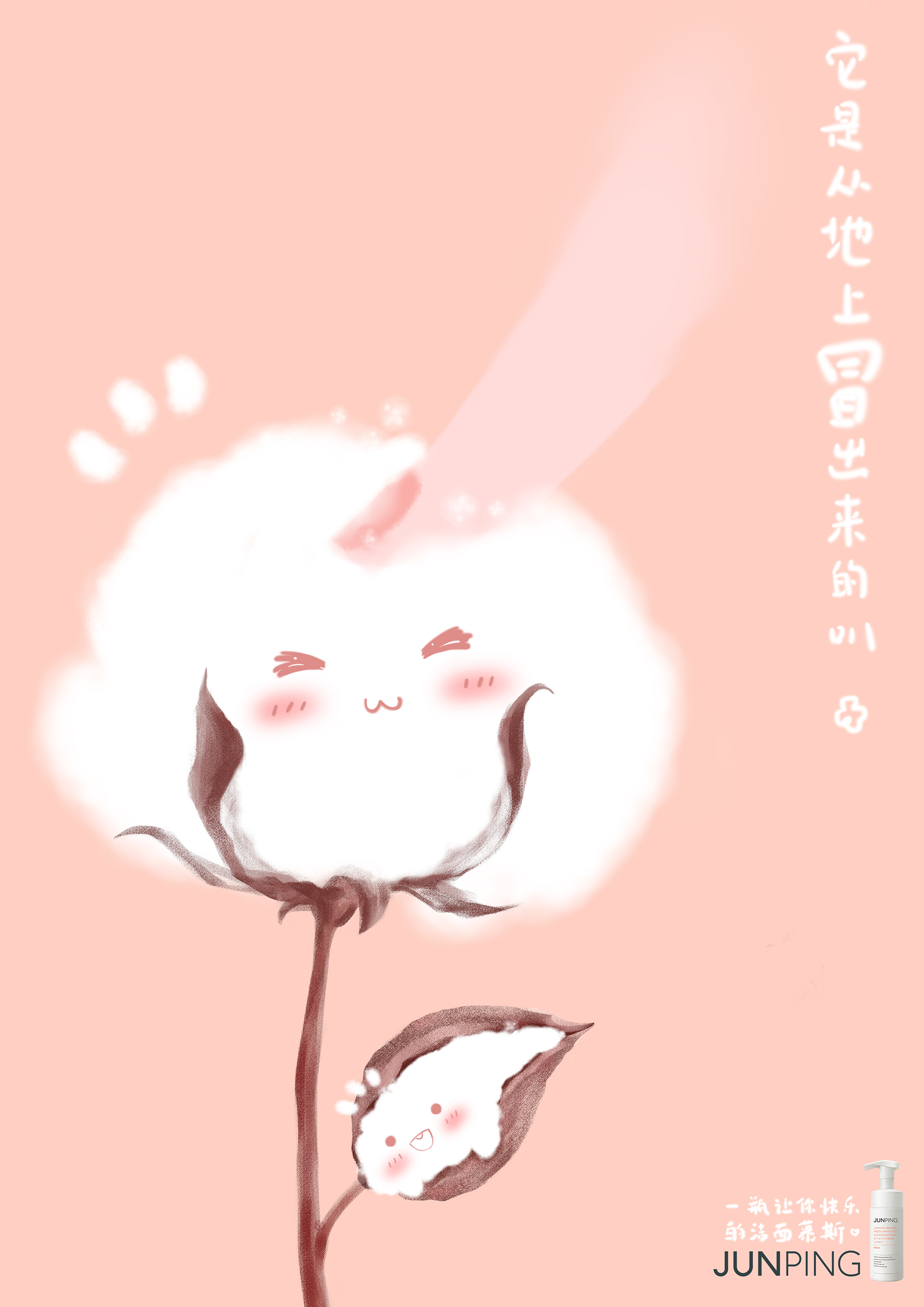 一张图片