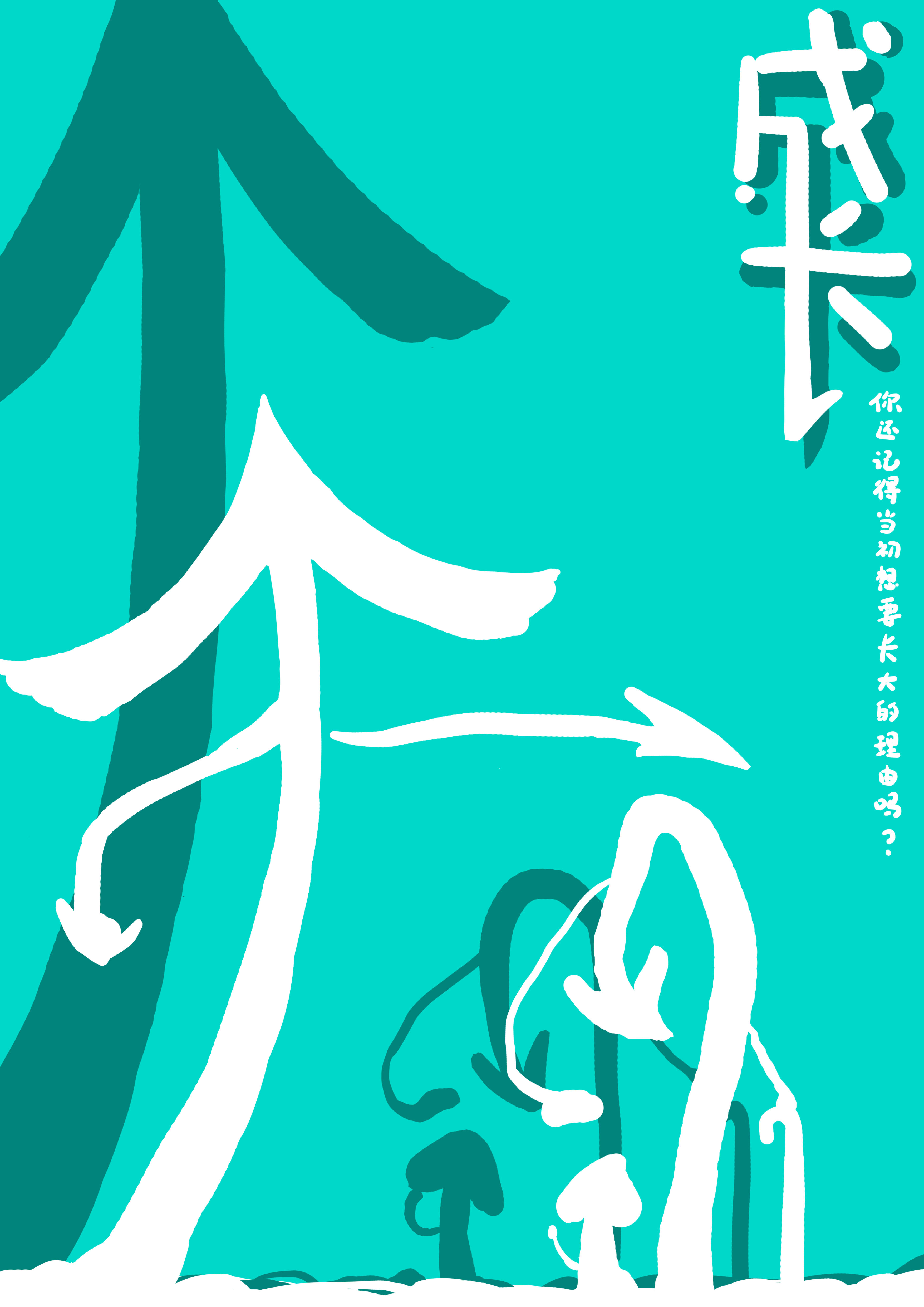 一张图片