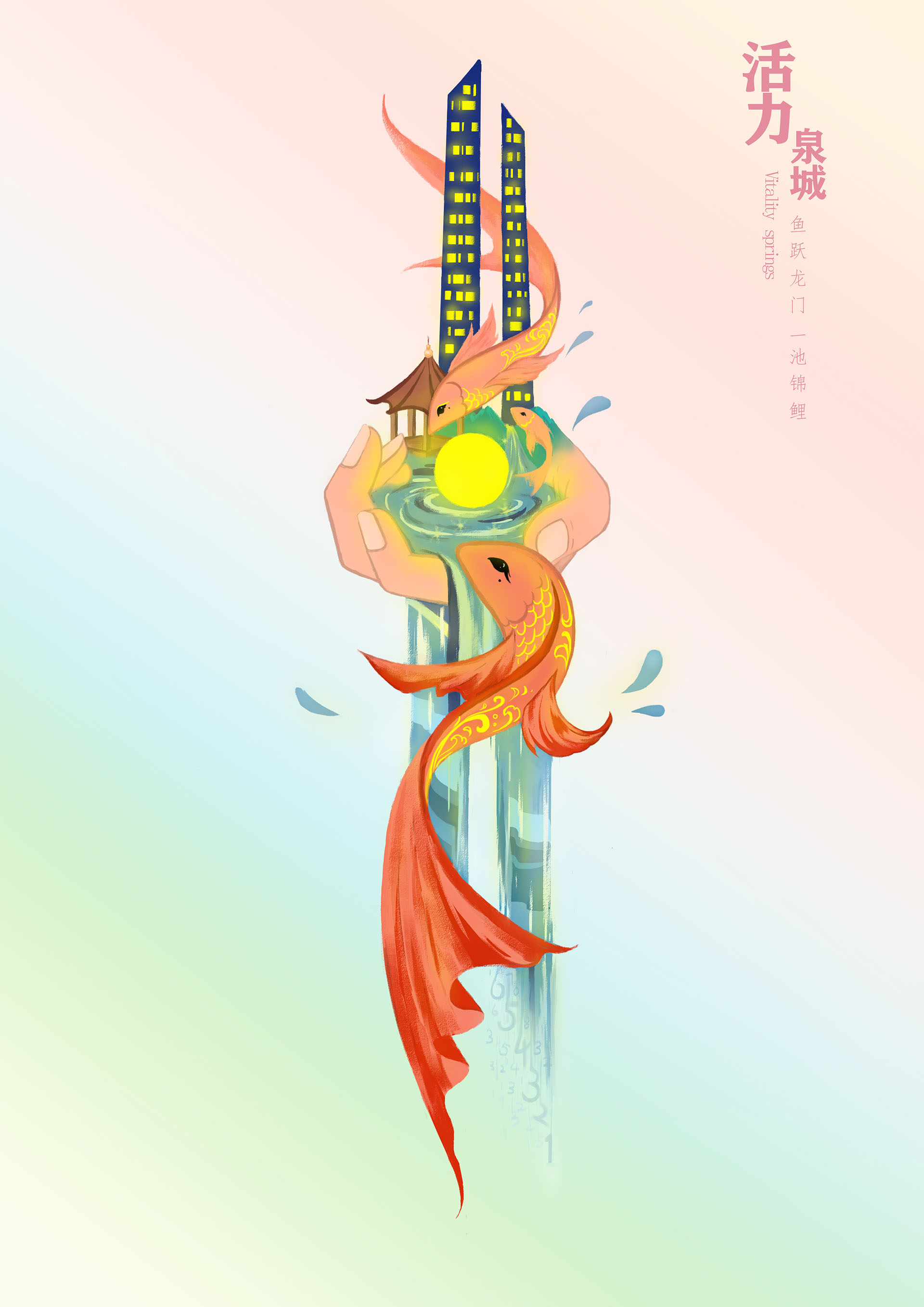 一张图片