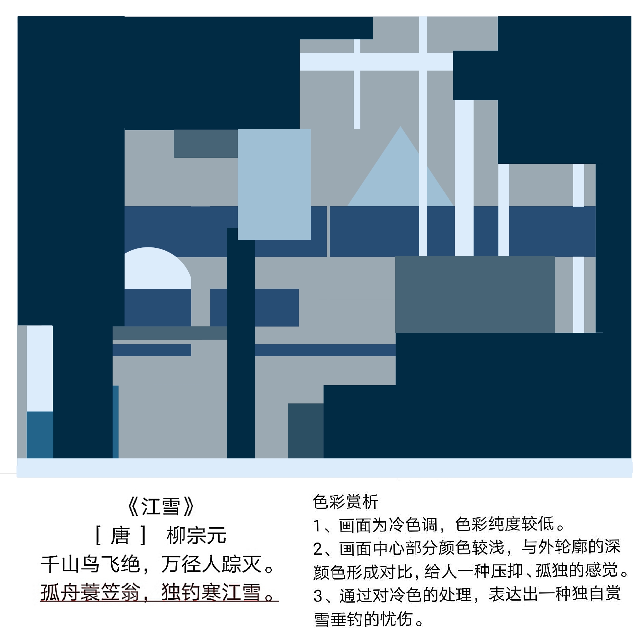 一张图片