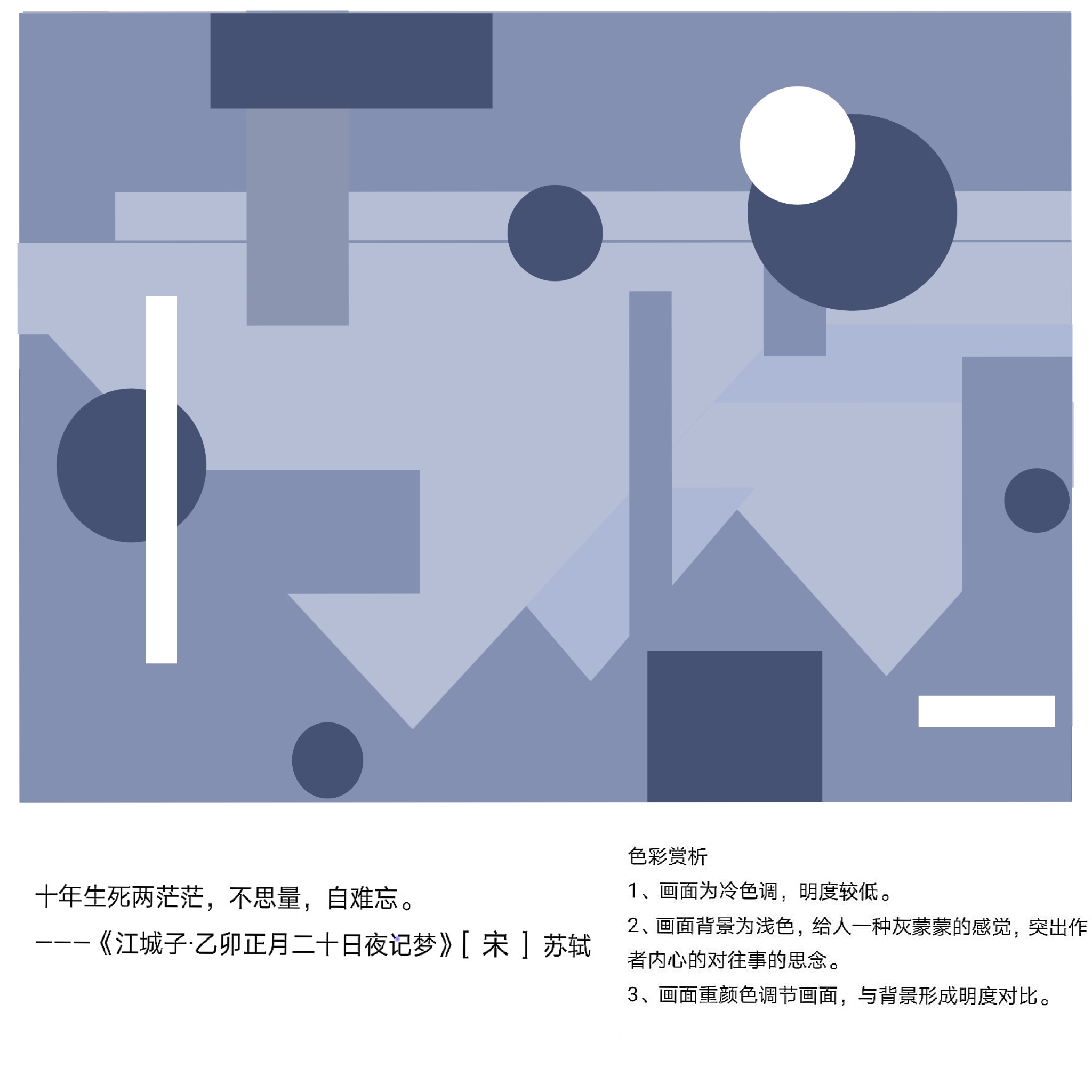 一张图片