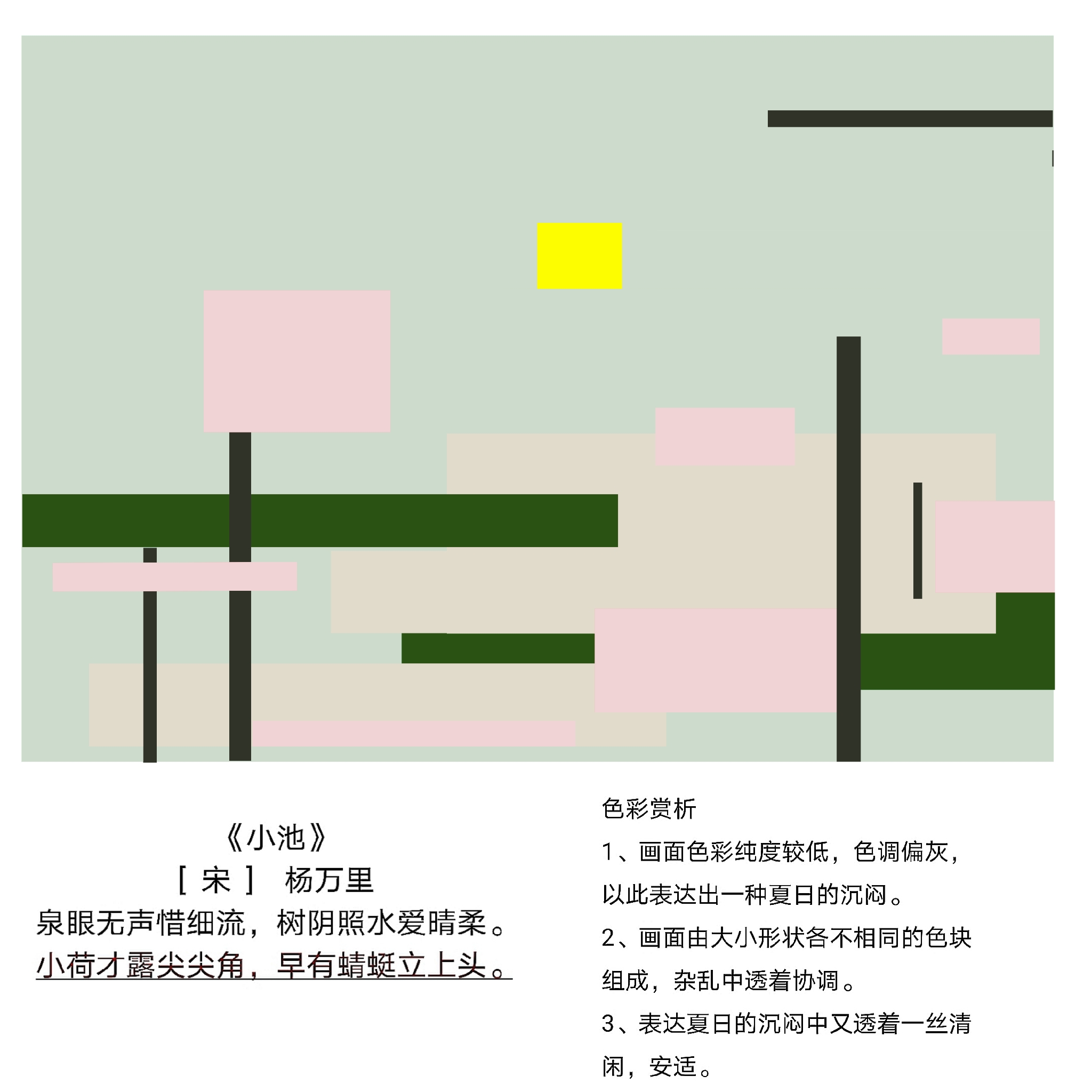 一张图片