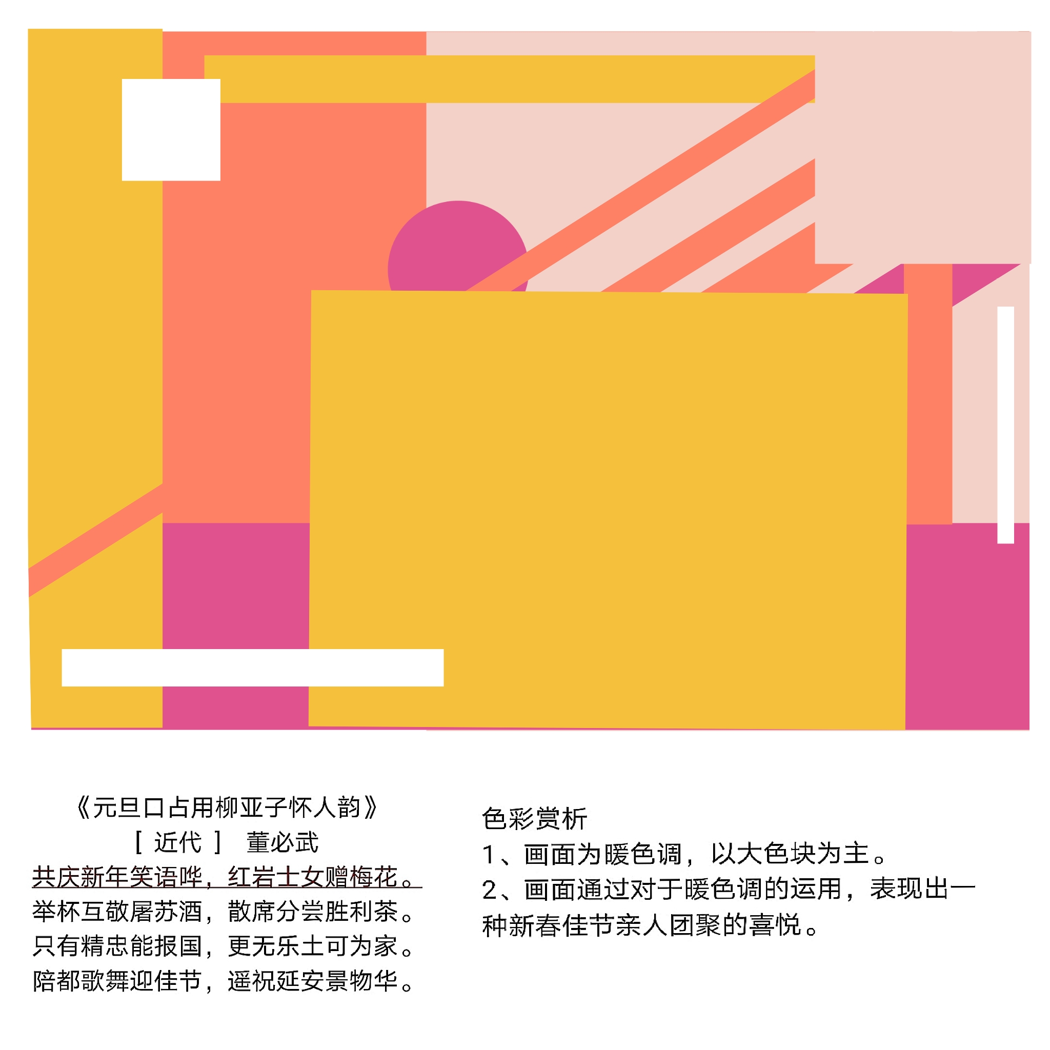 一张图片