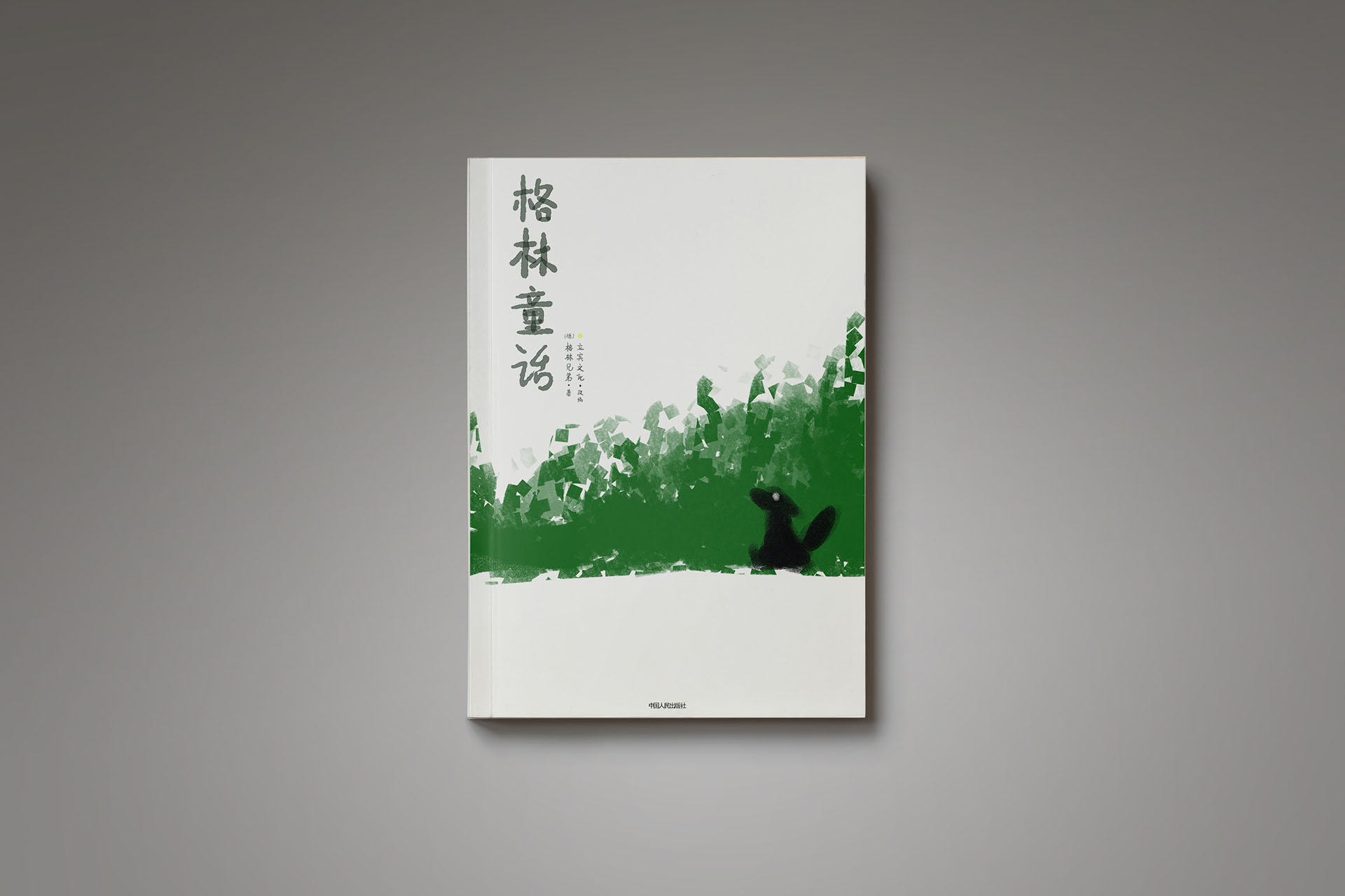 色彩练习1