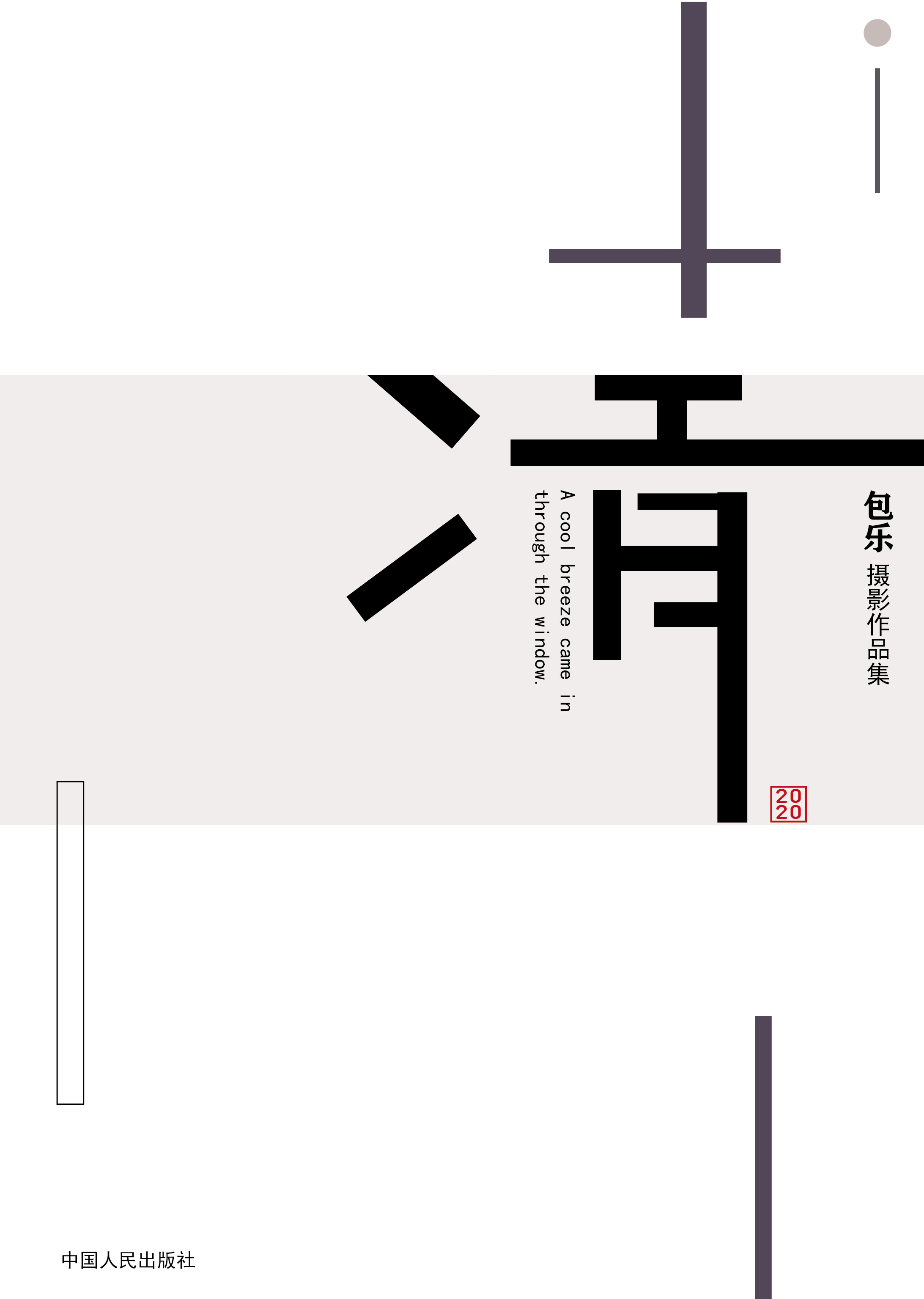 一张图片