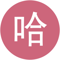 作品