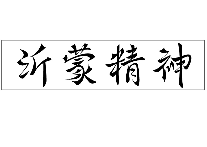 一张图片