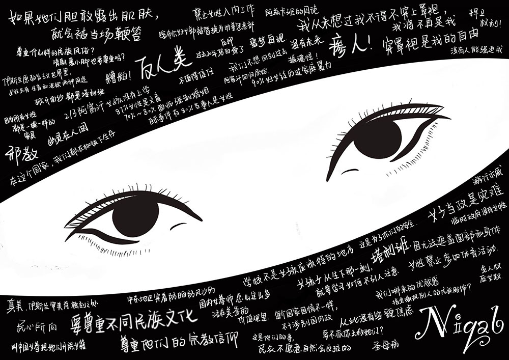 highlight work 02