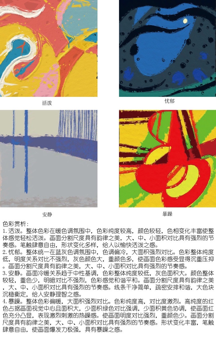 xingshi
