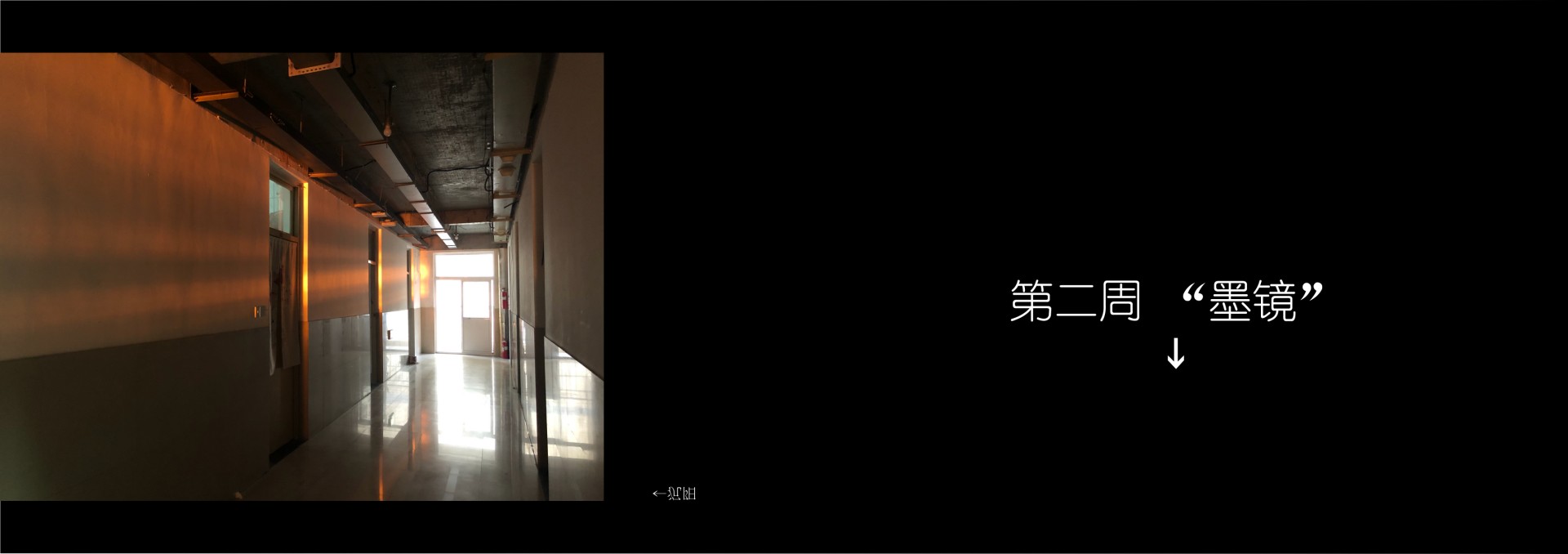 highlight work 03