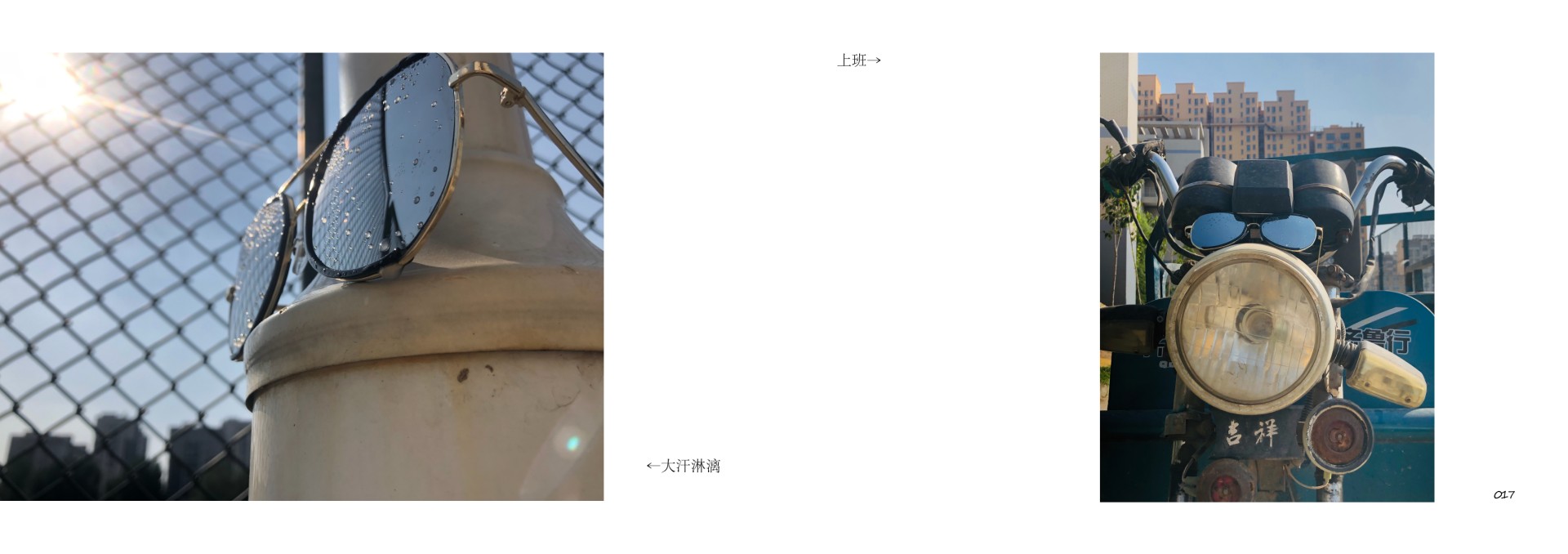 highlight work 03