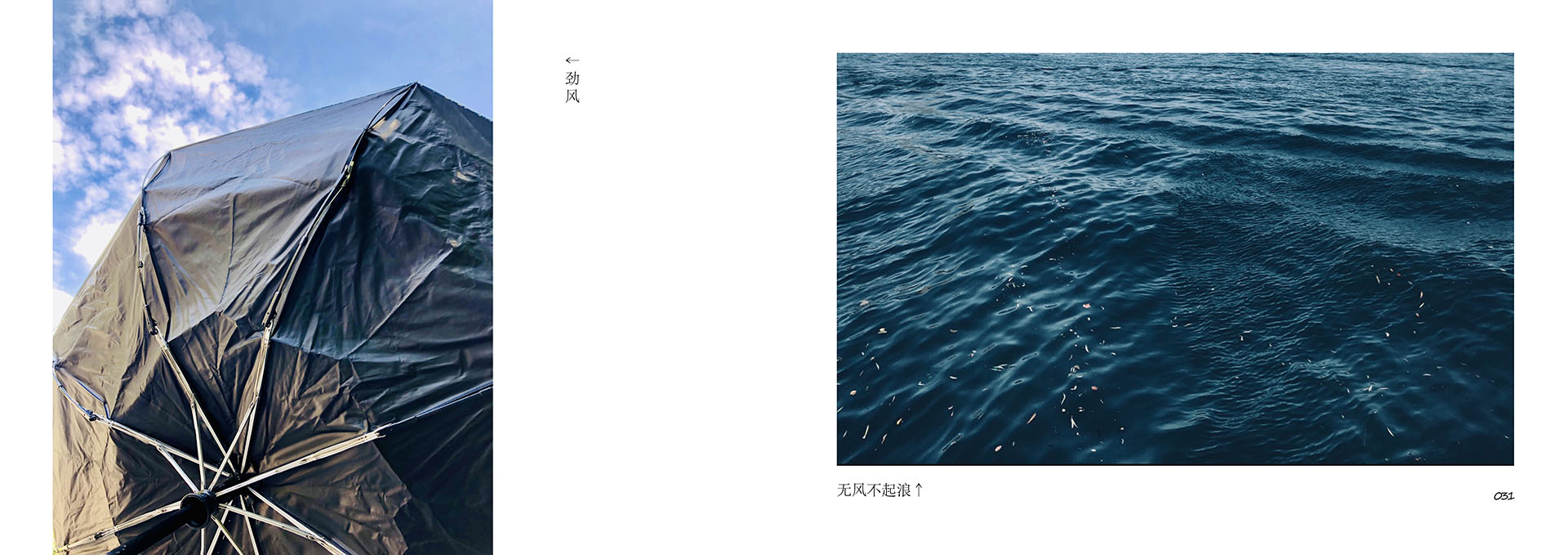 highlight work 03